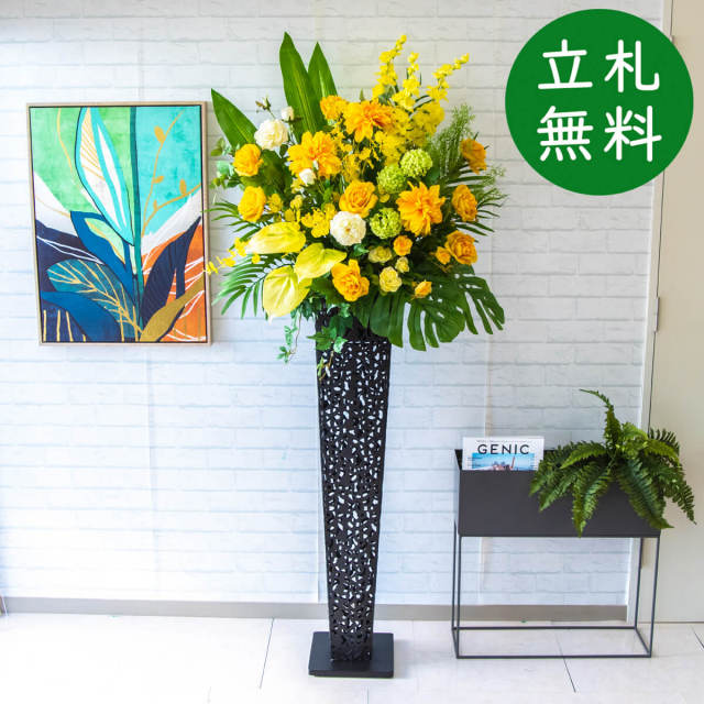 造花 スタンド アレンジ 祝い 開店 開業 H約185cm 移転 装飾 フラワー 花 ギフト プレゼント アレンジメント フェイク 店舗 住宅展示場 モデルハウス ホテル 大型【PA570-IR120BK 造花スタンドアレンジ(ローズ・ダリア・etc)/アイアンスタンド120BK】GG