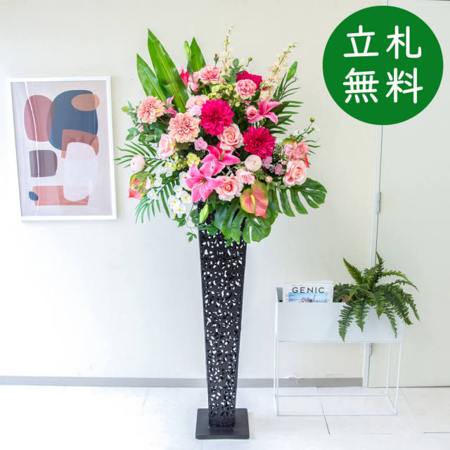 造花 スタンド アレンジ 祝い 開店 開業 H約185cm 移転 装飾 フラワー 花 ギフト プレゼント アレンジメント フェイク 店舗 住宅展示場 モデルハウス ホテル 大型【PA571-IR120BK 造花スタンドアレンジ(ローズ・ダリア・etc)/アイアンスタンド120BK】GG