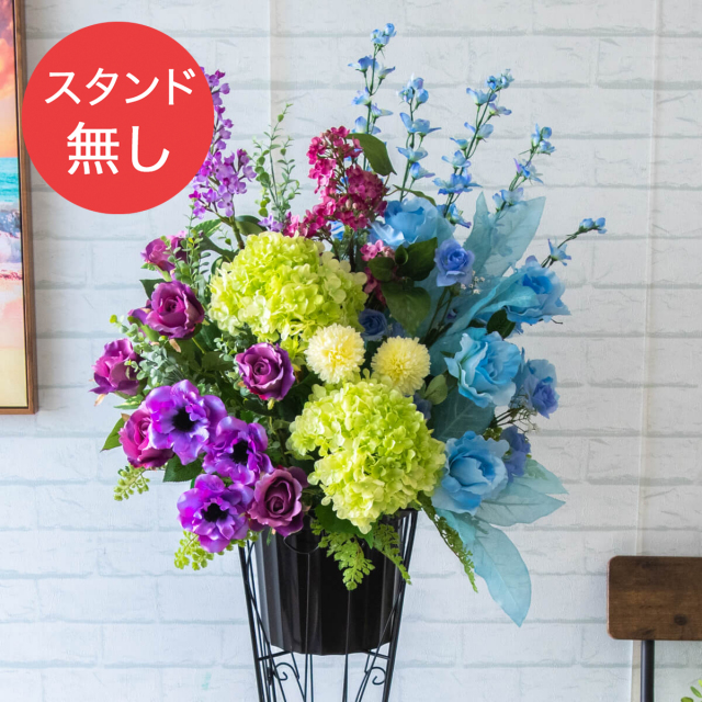 【PA574 造花スタンドアレンジ入れ替え用フラワー】※こちらの商品はお花部分のみです。スタンドとはセットになっておりませんのでご注意ください