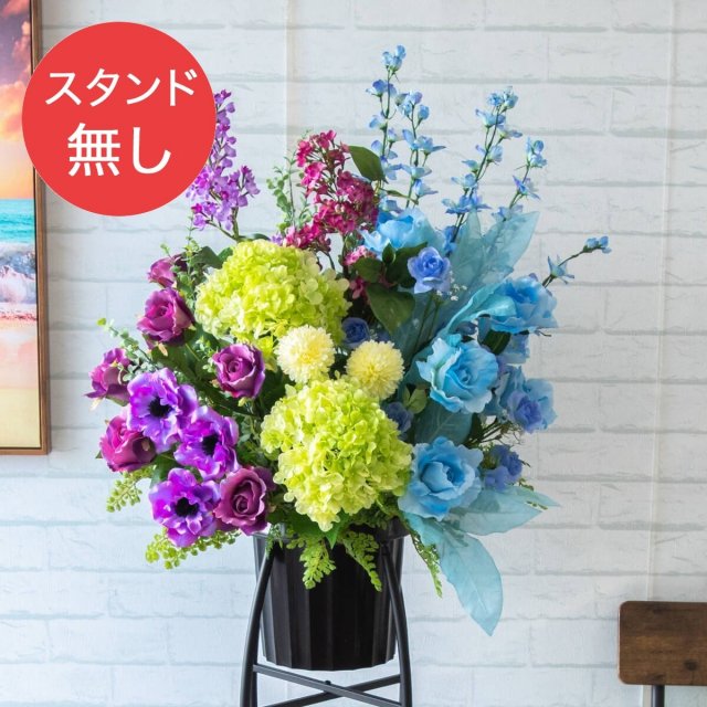 【PA574 造花スタンドアレンジ入れ替え用フラワー】※こちらの商品はお花部分のみです。スタンドとはセットになっておりませんのでご注意ください