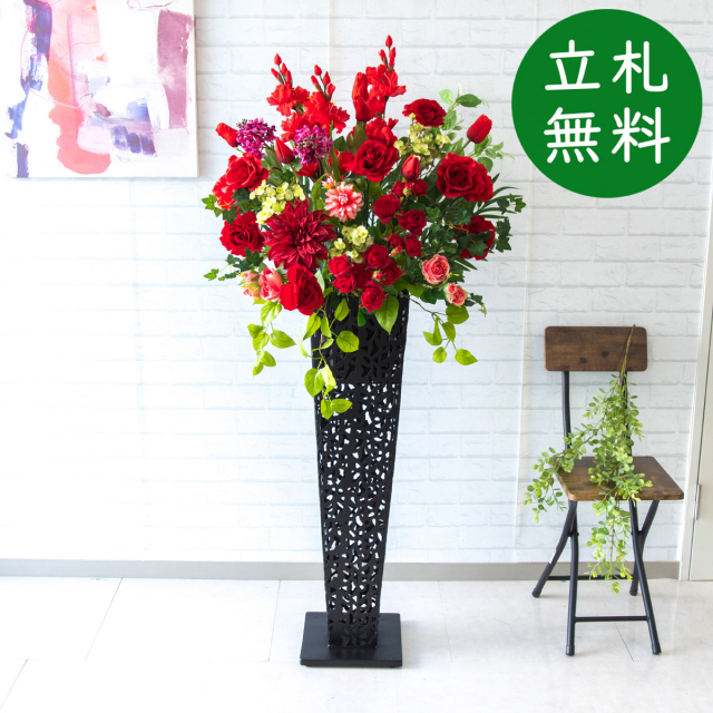 造花 スタンド アレンジ 祝い 開店 開業 H約145cm 移転 装飾 フラワー 花 ギフト プレゼント アレンジメント フェイク 店舗 住宅展示場 モデルハウス ホテル 大型 春装飾【PA578-IR90BK 造花スタンドアレンジ(ダリア・チューリップ・etc)/アイアンスタンド90BK】GG