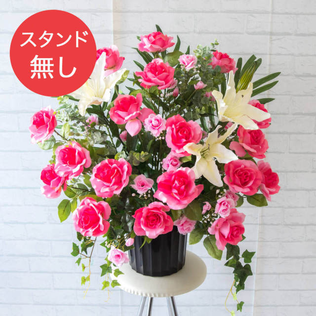 【PA593 造花スタンドアレンジ入れ替え用フラワー】※こちらの商品はお花部分のみです。スタンドとはセットになっておりませんのでご注意ください