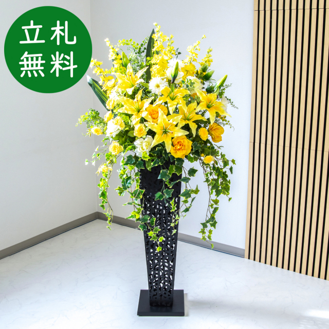 造花 スタンド アレンジ 祝い 開店 開業 H約150cm 移転 装飾 フラワー 花 ギフト プレゼント アレンジメント フェイク 店舗 住宅展示場 モデルハウス ホテル 大型 通年【PA599-IR90BK 造花スタンドアレンジ(デルフィニウム・カサブランカ)/アイアンスタンド90BK】GG