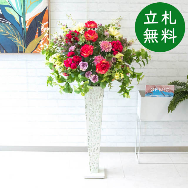 造花 スタンド アレンジ 祝い 開店 開業 H約135cm 移転 装飾 フラワー 花 ギフト プレゼント アレンジメント フェイク 店舗 住宅展示場 モデルハウス ホテル [お祝い立札無料]【PA607-IR72WH 造花スタンドアレンジ(ローズ・ダリア・etc)/アイアンスタンド72WH】GG