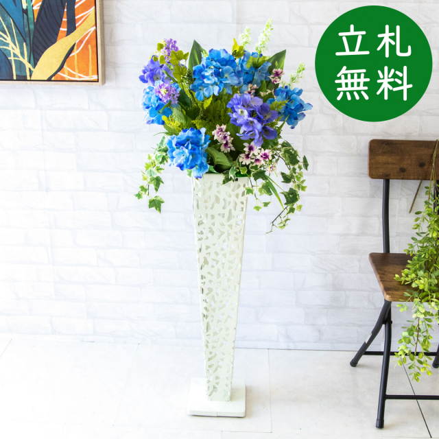 【立札無料】造花スタンド H約110cm / 開店祝い 開業祝い 祝い花 空間装飾 店舗装飾/PA614-IR72WH