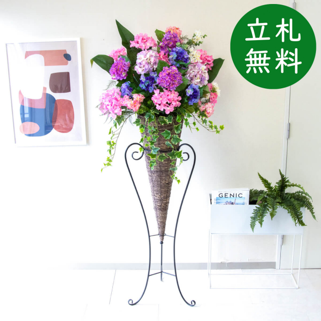 【立札無料】造花スタンド 大型 H約175cm / 開店祝い 開業祝い 祝い花 空間装飾 店舗装飾/PA623-CON120DB
