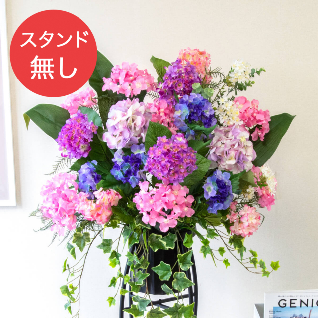 【PA623 造花スタンドアレンジ入れ替え用フラワー】※こちらの商品はお花部分のみです。スタンドとはセットになっておりませんのでご注意ください