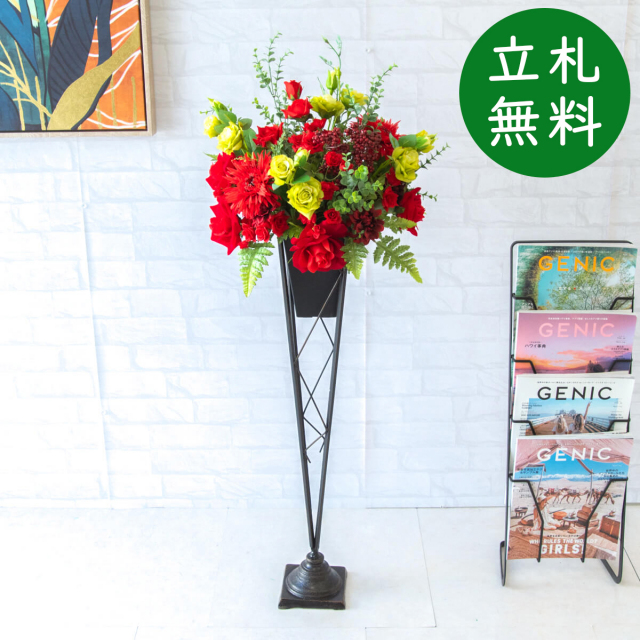 造花 スタンド アレンジ 祝い 開店 開業 H約110cm 移転 装飾 フラワー 花 ギフト プレゼント アレンジメント フェイク 店舗 住宅展示場 モデルハウス ホテル [お祝い立札無料] 通年【PA628-LNIR79BK 造花スタンドアレンジ(ローズ・etc)/ラインアイアンスタンド79BK】