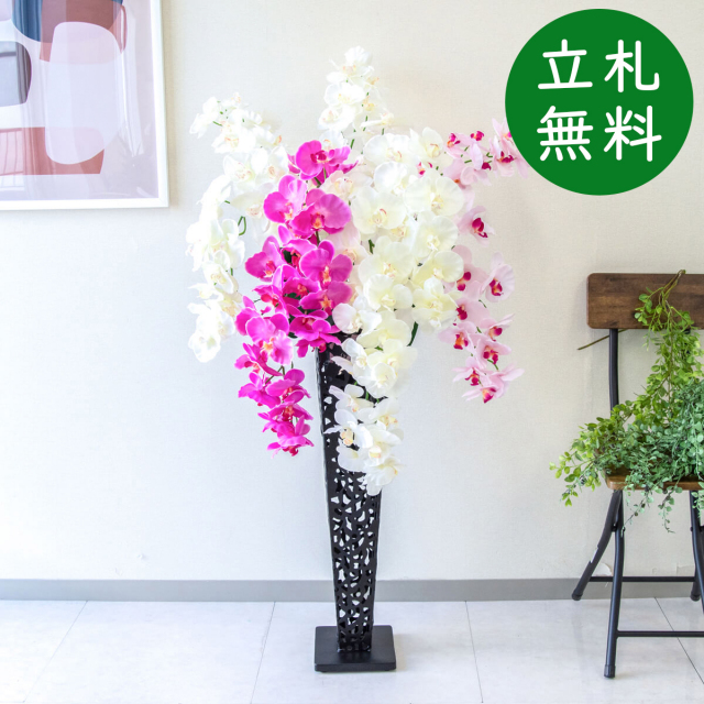 【立札無料】造花スタンド H約125cm / 開店祝い 開業祝い 祝い花 空間装飾 店舗装飾/PA629-IR72BK
