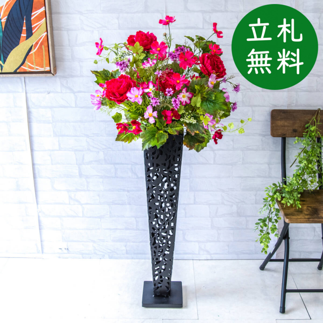 造花 スタンド アレンジ 祝い 開店 開業 H約110cm 移転 装飾 フラワー 花 ギフト プレゼント アレンジメント フェイク 店舗 住宅展示場 モデルハウス ホテル [お祝い立札無料] 秋装飾【PA649-IR72BK 造花スタンドアレンジ(コスモス・etc)/アイアンスタンド72BK】GG