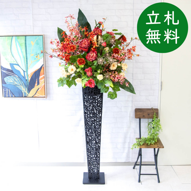 造花 スタンド アレンジ 祝い 開店 開業 H約190cm 移転 装飾 フラワー 花 ギフト プレゼント アレンジメント フェイク 店舗 住宅展示場 モデルハウス ホテル 大型【PA680-IR120BK 造花スタンドアレンジ(オーキッド・オータムリーフ・etc)/アイアンスタンド120BK】GG