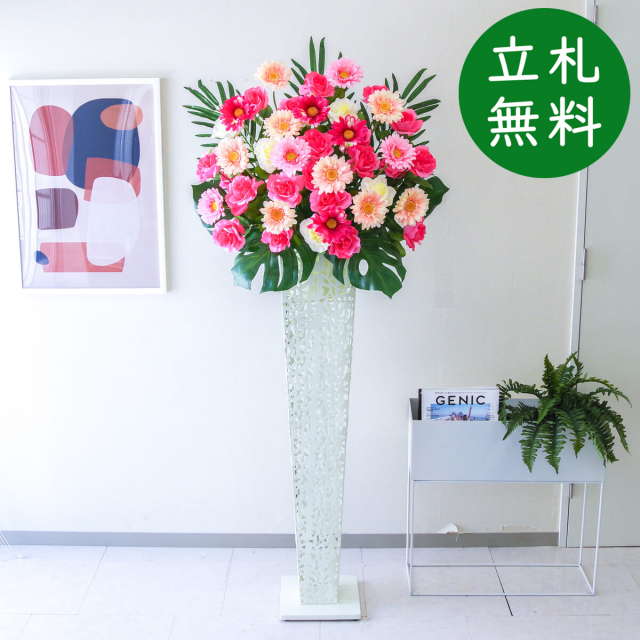 【立札無料】造花スタンド 大型 H約175cm / 開店祝い 開業祝い 祝い花 空間装飾 店舗装飾/PA698-IR120WH