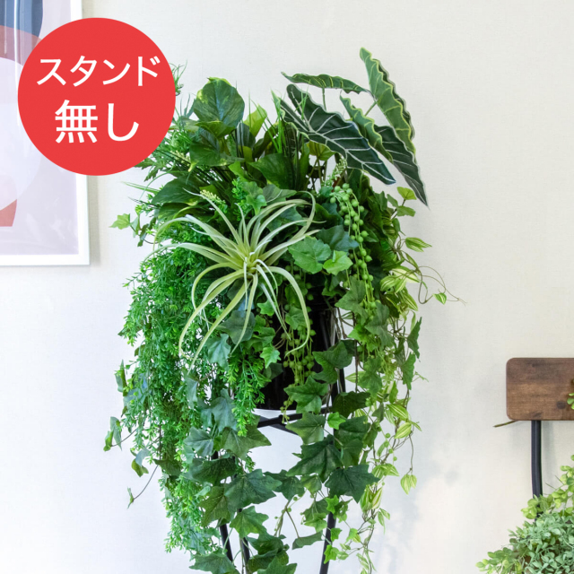 【PA703 造花スタンドアレンジ入れ替え用フラワー】※こちらの商品はお花部分のみです。スタンドとはセットになっておりませんのでご注意ください