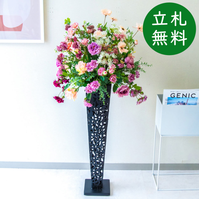 【立札無料】造花スタンド H約115cm / 開店祝い 開業祝い 祝い花 空間装飾 店舗装飾/PA718-IR72BK