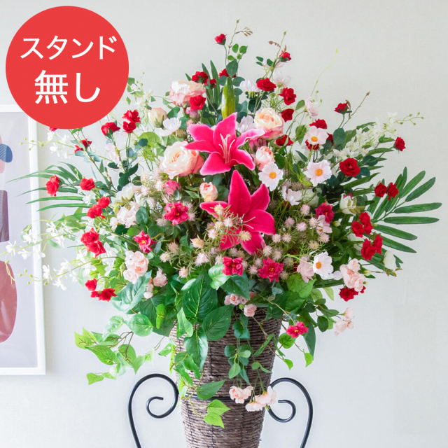 【PA732 造花スタンドアレンジ入れ替え用フラワー】※こちらの商品はお花部分のみです。スタンドとはセットになっておりませんのでご注意ください