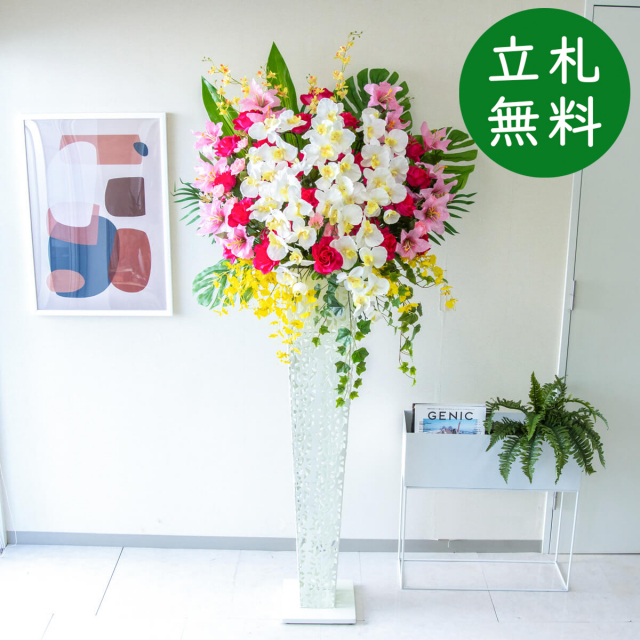 造花 スタンド アレンジ H約185cm 開店 開業 移転 祝い 装飾 フラワー 花 ギフト プレゼント アレンジメント フェイク 店舗 住宅展示場 モデルハウス ホテル [お祝い立札無料] 大型 通年【PA733-IR120WH 造花スタンドアレンジ(胡蝶蘭・ローズ・etc)/アイアンスタンド120WH】