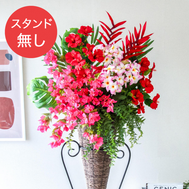 【PA735 造花スタンドアレンジ入れ替え用フラワー】※こちらの商品はお花部分のみです。スタンドとはセットになっておりませんのでご注意ください