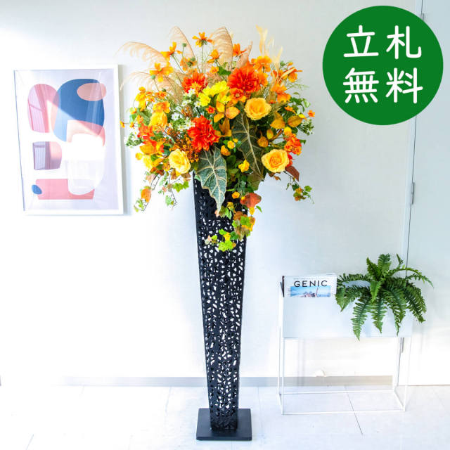 造花 スタンド アレンジ 祝い 開店 開業 H約180cm 移転 装飾 フラワー 花 ギフト プレゼント アレンジメント フェイク 店舗 住宅展示場 モデルハウス ホテル 大型 秋装飾【PA744-IR120BK 造花スタンドアレンジ(ローズ・コスモス・etc)/アイアンスタンド120BK】GG