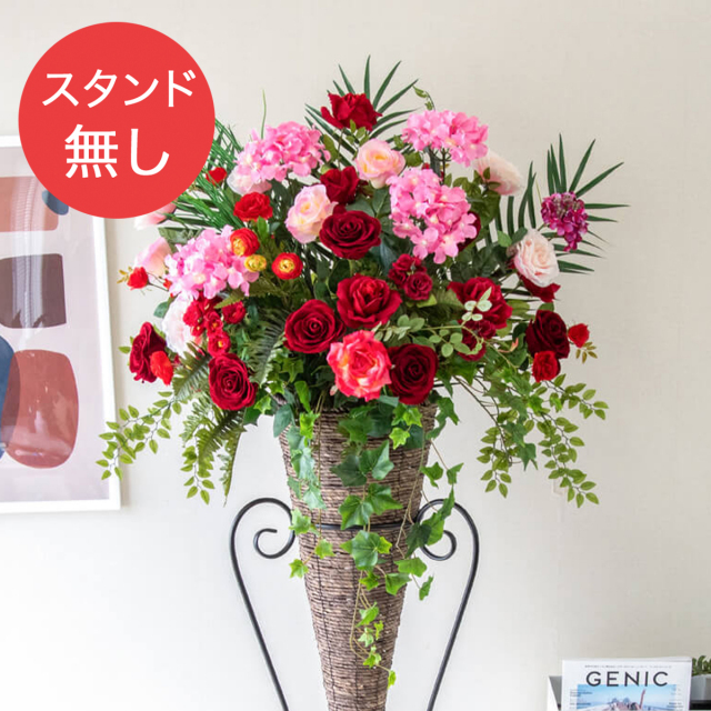 【PA747 造花スタンドアレンジ入れ替え用フラワー】※こちらの商品はお花部分のみです。スタンドとはセットになっておりませんのでご注意ください