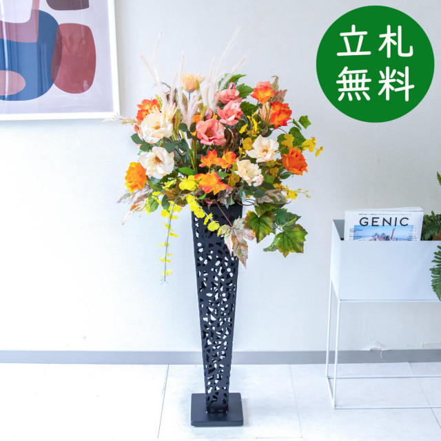 【立札無料】造花スタンド H約125cm / 開店祝い 開業祝い 祝い花 空間装飾 店舗装飾/PA756-IR72BK