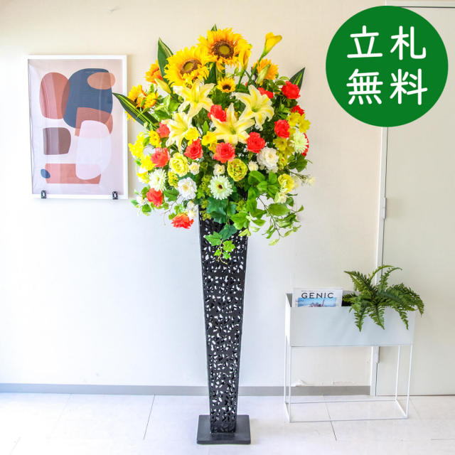 【立札無料】造花スタンド 大型 H約185cm / 開店祝い 開業祝い 祝い花 空間装飾 店舗装飾/PA784-IR120BK