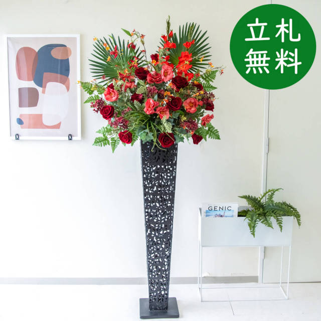 造花 スタンド アレンジ H約180cm 開店 開業 移転 祝い 装飾 フラワー 花 ギフト プレゼント アレンジメント フェイク 店舗 住宅展示場 モデルハウス ホテル [お祝い立札無料] 大型 ミックス【PA790-IR120BK 造花スタンドアレンジ(ローズ・etc)/アイアンスタンド120BK】