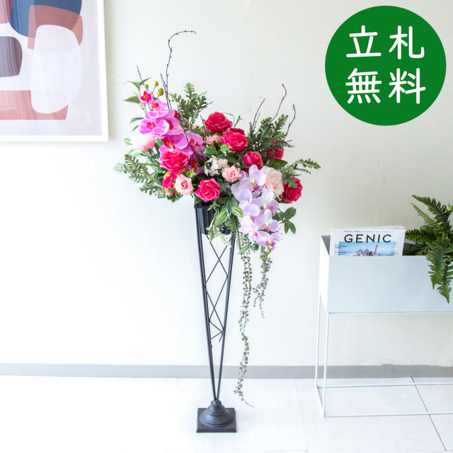 造花 スタンド アレンジ H約130cm 開店 開業 移転 祝い 装飾 フラワー 花 ギフト プレゼント アレンジメント フェイク 店舗 住宅展示場 モデルハウス ホテル [お祝い立札無料] 通年【PA792-LNIR79BK 造花スタンドアレンジ(ローズ・etc)/ラインアイアンスタンド79BK】