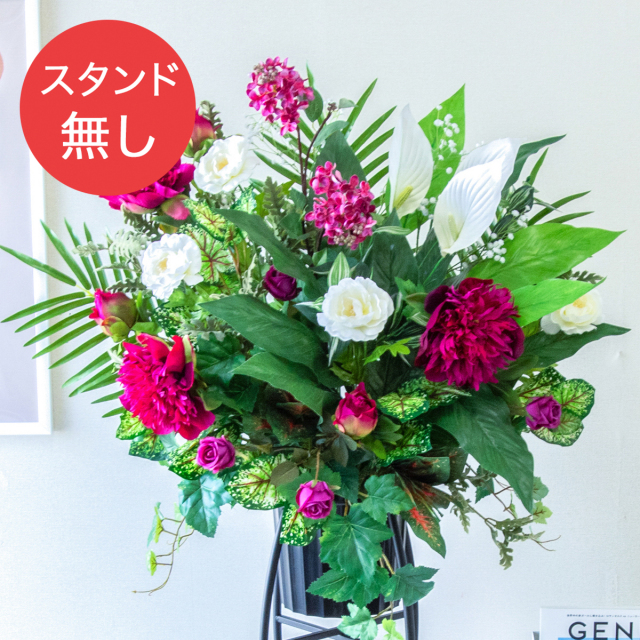 【PA796 造花スタンドアレンジ入れ替え用フラワー】※こちらの商品はお花部分のみです。スタンドとはセットになっておりませんのでご注意ください