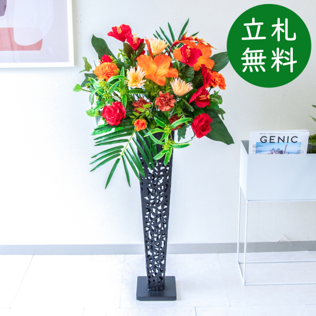 造花 スタンド アレンジ H約110cm 開店 開業 移転 祝い 装飾 フラワー 花 ギフト プレゼント アレンジメント フェイク 店舗 住宅展示場 モデルハウス ホテル [お祝い立札無料] 夏装飾【PA800-IR72BK 造花スタンドアレンジ(ローズ・ハイビスカス・etc)/アイアンスタンド72BK】