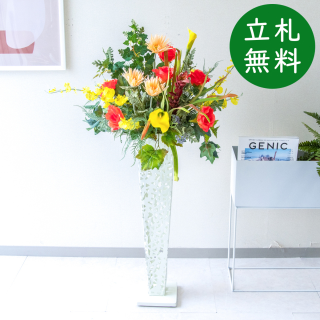造花 スタンド アレンジ H約110cm 開店 開業 移転 祝い 装飾 フラワー 花 ギフト プレゼント アレンジメント フェイク 店舗 住宅展示場 モデルハウス ホテル [お祝い立札無料] 通年【PA802-IR72WH 造花スタンドアレンジ(ローズ・ジンジャー・etc)/アイアンスタンド72WH】