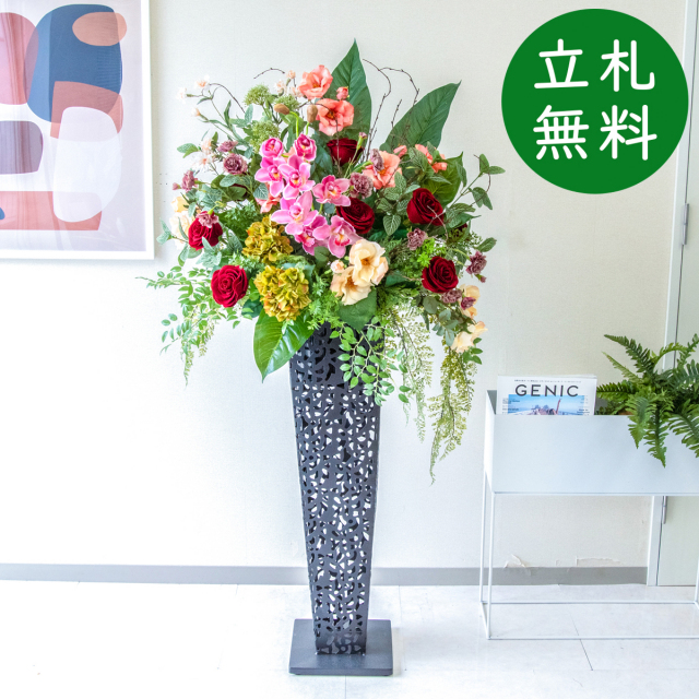 造花 スタンド アレンジ H約140cm 開店 開業 移転 祝い 装飾 フラワー 花 ギフト プレゼント アレンジメント フェイク 店舗 住宅展示場 モデルハウス ホテル [お祝い立札無料] 通年【PA806-IR90BK 造花スタンドアレンジ(ローズ・シンビジウム・etc)/アイアンスタンド90BK】