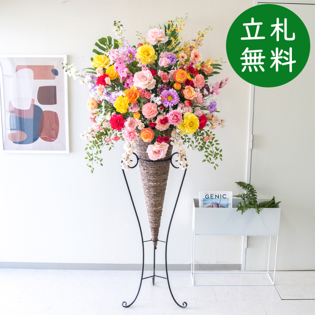 造花 スタンド アレンジ H約190cm 開店 開業 移転 祝い 装飾 フラワー 花 アレンジメント フェイク 店舗 住宅展示場 モデルハウス ホテル [お祝い立札無料] 大型 通年【PA821-CON120DB 造花スタンドアレンジ(ローズ・デルフィニウム)/コーンスタンド120DB】