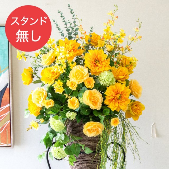 【PA822 造花スタンドアレンジ入れ替え用フラワー】※こちらの商品はお花部分のみです。スタンドとはセットになっておりませんのでご注意ください