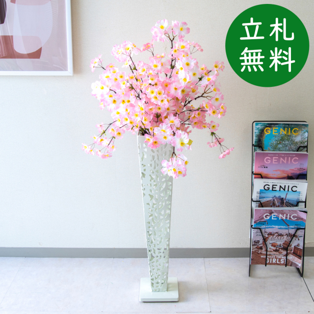 造花 スタンド アレンジ H約115cm 開店 開業 移転 祝い 装飾 フラワー 花 ギフト プレゼント アレンジメント フェイク 店舗 住宅展示場 モデルハウス ホテル [お祝い立札無料] 春装飾【PA823-IR72WH 造花スタンドアレンジ(桜)/アイアンスタンド72WH】