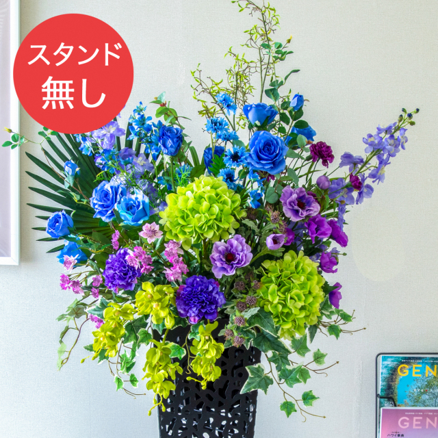 【PA825 造花スタンドアレンジ入れ替え用フラワー】※こちらの商品はお花部分のみです。スタンドとはセットになっておりませんのでご注意ください