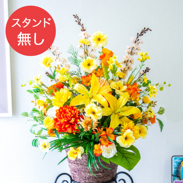 【PA829 造花スタンドアレンジ入れ替え用フラワー】※こちらの商品はお花部分のみです。スタンドとはセットになっておりませんのでご注意ください