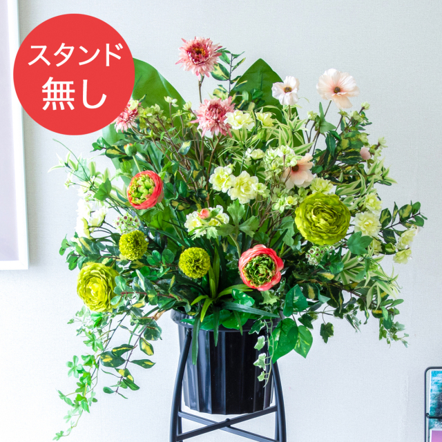 【PA831 造花スタンドアレンジ入れ替え用フラワー】※こちらの商品はお花部分のみです。スタンドとはセットになっておりませんのでご注意ください