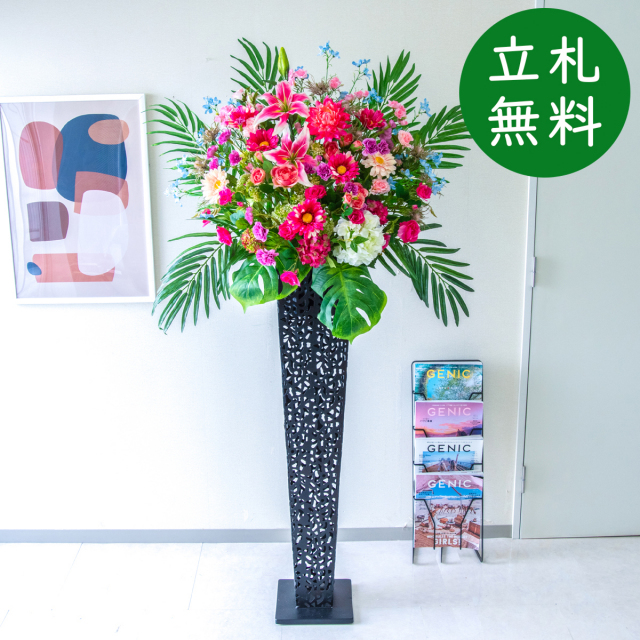 造花 スタンド アレンジ H約180cm 開店 開業 移転 祝い 装飾 フラワー 花 ギフト プレゼント アレンジメント フェイク 店舗 住宅展示場 モデルハウス ホテル [お祝い立札無料] 大型【PA832-IR120BK 造花スタンドアレンジ(カサブランカ・ガーベラ)/アイアンスタンド120BK】