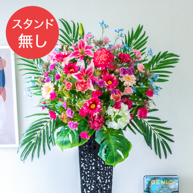 【PA832 造花スタンドアレンジ入れ替え用フラワー】※こちらの商品はお花部分のみです。スタンドとはセットになっておりませんのでご注意ください