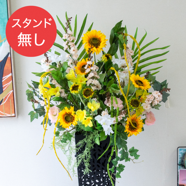 【PA834 造花スタンドアレンジ入れ替え用フラワー】※こちらの商品はお花部分のみです。スタンドとはセットになっておりませんのでご注意ください