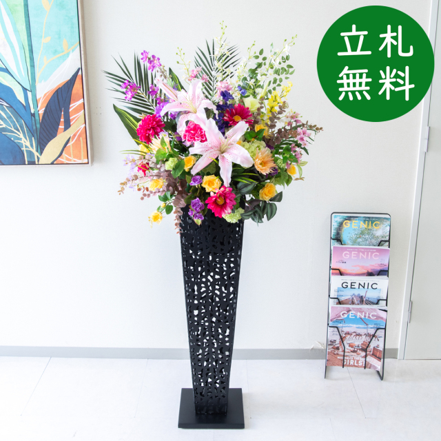 造花 スタンド アレンジ H約140cm 開店 開業 移転 祝い 装飾 フラワー 花 ギフト プレゼント アレンジメント フェイク 店舗 住宅展示場 モデルハウス ホテル [お祝い立札無料] 通年【PA835-IR90BK 造花スタンドアレンジ(カサブランカ・ガーベラ)/アイアンスタンド90BK】