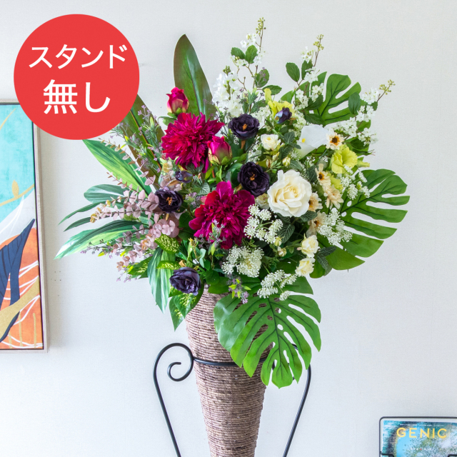 【PA840 造花スタンドアレンジ入れ替え用フラワー】※こちらの商品はお花部分のみです。スタンドとはセットになっておりませんのでご注意ください