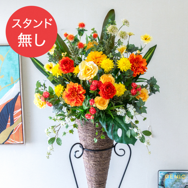 【PA842 造花スタンドアレンジ入れ替え用フラワー】※こちらの商品はお花部分のみです。スタンドとはセットになっておりませんのでご注意ください