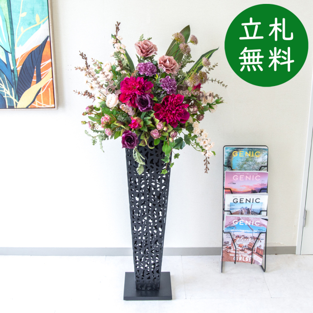 造花 スタンド アレンジ H約135cm 開店 開業 移転 祝い 装飾 フラワー 花 ギフト プレゼント アレンジメント フェイク 店舗 住宅展示場 モデルハウス ホテル [お祝い立札無料] ミックス【PA858-IR90BK 造花スタンドアレンジ(ローズ・ピオニー)/アイアンスタンド90BK】