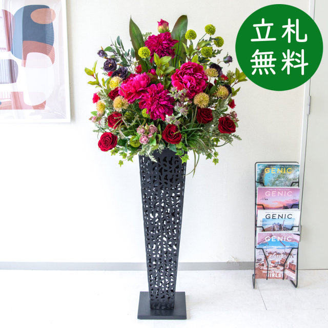 造花 スタンド アレンジ H約145cm 開店 開業 移転 祝い 装飾 フラワー 花 ギフト プレゼント アレンジメント フェイク 店舗 住宅展示場 モデルハウス ホテル [お祝い立札無料] ミックス【PA863-IR90BK 造花スタンドアレンジ(ローズ・ピオニー)/アイアンスタンド90BK】