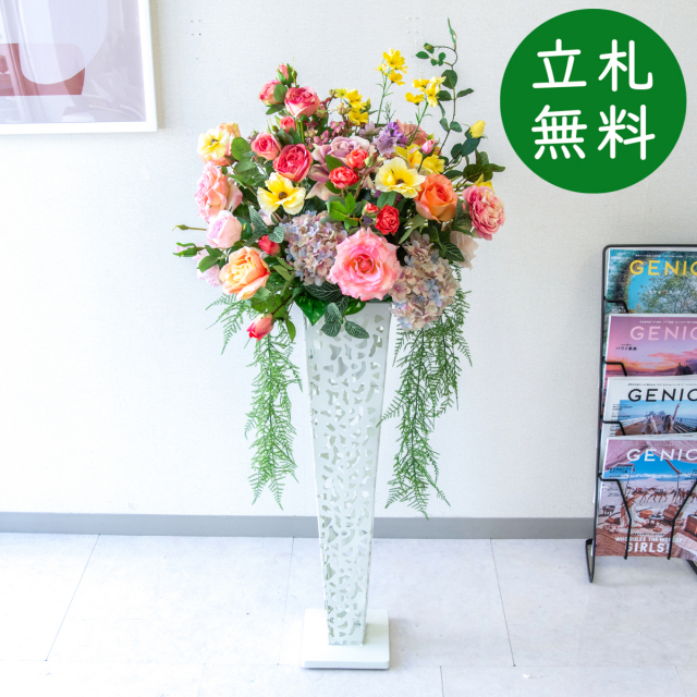 造花 スタンド アレンジ H約115cm 開店 開業 移転 祝い 装飾 フラワー 花 ギフト プレゼント アレンジメント フェイク 店舗 住宅展示場 モデルハウス ホテル [お祝い立札無料] 夏装飾【PA872-IR72WH 造花スタンドアレンジ(ローズ・アジサイ)/アイアンスタンド72WH】