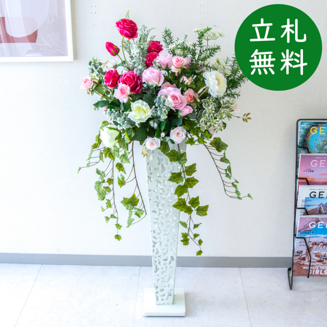 造花 スタンド アレンジ H約105cm 開店 開業 移転 祝い 装飾 フラワー 花 ギフト プレゼント アレンジメント フェイク 店舗 住宅展示場 モデルハウス ホテル [お祝い立札無料] 通年【PA873-IR72WH 造花スタンドアレンジ(ローズ・ラナンキュラス)/アイアンスタンド72WH】