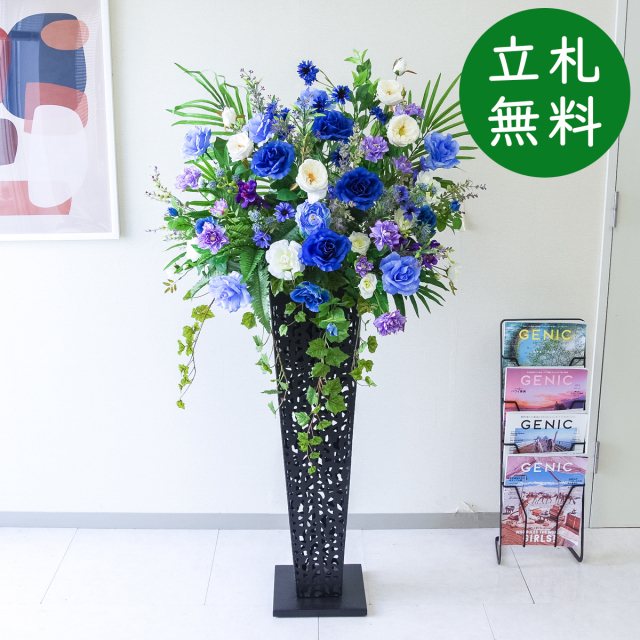 造花 スタンド アレンジ H約145cm 開店 開業 移転 祝い 装飾 フラワー 花 ギフト プレゼント アレンジメント フェイク 店舗 住宅展示場 モデルハウス ホテル [お祝い立札無料] ミックス【PA876-IR90BK 造花スタンドアレンジ(ローズ・ラナンキュラス)/アイアンスタンド90BK】