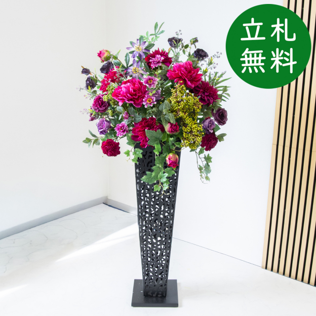 造花 スタンド アレンジ H約145cm 開店 開業 移転 祝い 装飾 フラワー 花 ギフト プレゼント アレンジメント フェイク 店舗 住宅展示場 モデルハウス ホテル [お祝い立札無料] 【PA886-IR90BK 造花スタンドアレンジ(ピオニー・カーネーション)/アイアンスタンド90BK】