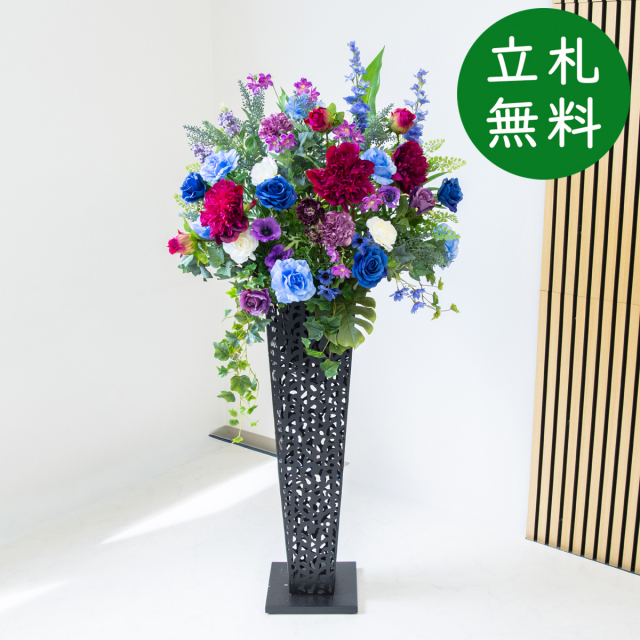 造花 スタンド アレンジ H約150cm 開店 開業 移転 祝い 装飾 フラワー 花 ギフト プレゼント アレンジメント フェイク 店舗 住宅展示場 モデルハウス ホテル [お祝い立札無料] 【PA888-IR90BK 造花スタンドアレンジ(ローズ・デルフィニウム)/アイアンスタンド90BK】
